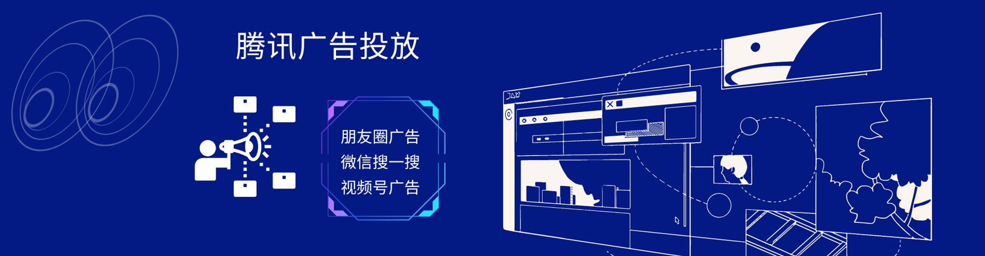 桂阳sem代运营