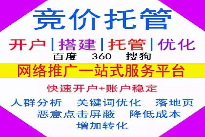 案例分享：百度推广代理助力企业品牌建设